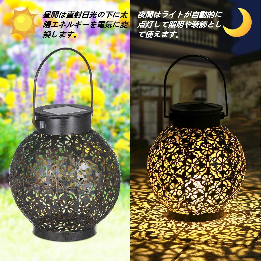 ☆夜空に浮かぶ　花柄　ランタン　ソーラーライト　2個セット インテリア/住まい/日用品のライト/照明/LED(蛍光灯/電球)の商品写真