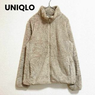 ユニクロ(UNIQLO)のst437 ユニクロ UNIQLO フリースジャケット ボアジャケット ベージュ(ブルゾン)