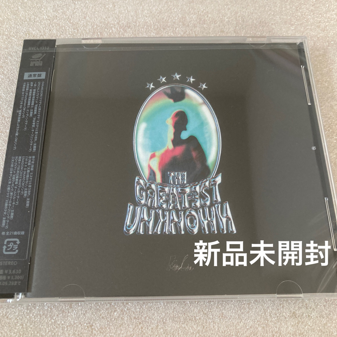 King Gnu THE GREATEST UNKNOWN CD＋DVDお安くさせていただきます