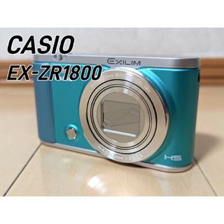 カシオ(CASIO)の【バーバリーさん専用】EXILIM EX-ZR1800BE デジカメ(コンパクトデジタルカメラ)