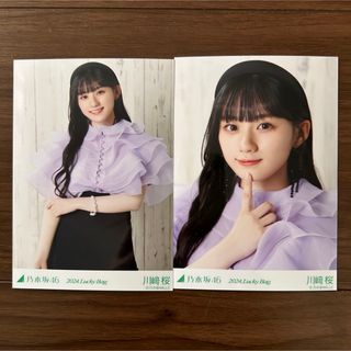 ノギザカフォーティーシックス(乃木坂46)の乃木坂46 川﨑桜 生写真(アイドルグッズ)