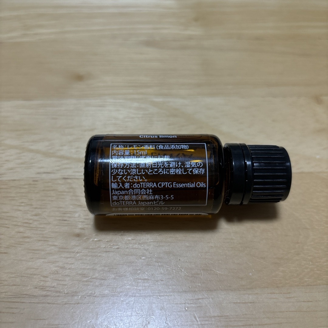 doTERRA(ドテラ)のドテラ doTERRA レモン 15ml コスメ/美容のリラクゼーション(エッセンシャルオイル（精油）)の商品写真