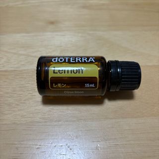 ドテラ(doTERRA)のドテラ doTERRA レモン 15ml(エッセンシャルオイル（精油）)