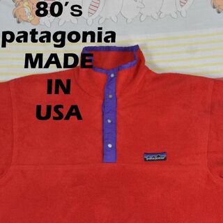 patagonia - 80's パタゴニア シェルドシンチラ グリーン×ピンク 美品 ...