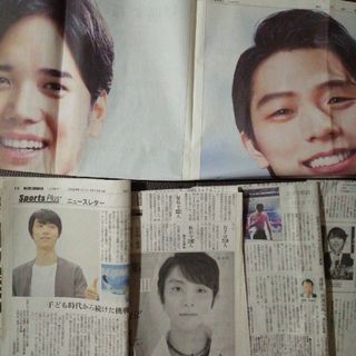 KOSE - 羽生結弦　新聞　5枚　大谷翔平