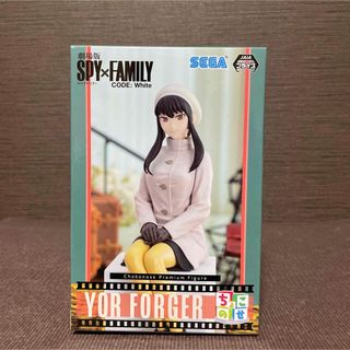 アニメキャラクタースパイファミリー　フィギュア　ヨル ロイド つばき姫　SPYFAMILY