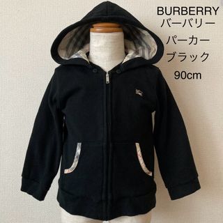 バーバリー(BURBERRY)のXXKK様専用(ジャケット/上着)