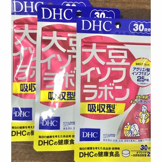 ディーエイチシー(DHC)のDHC大豆イソフラボン 30日分× 3袋(ビタミン)