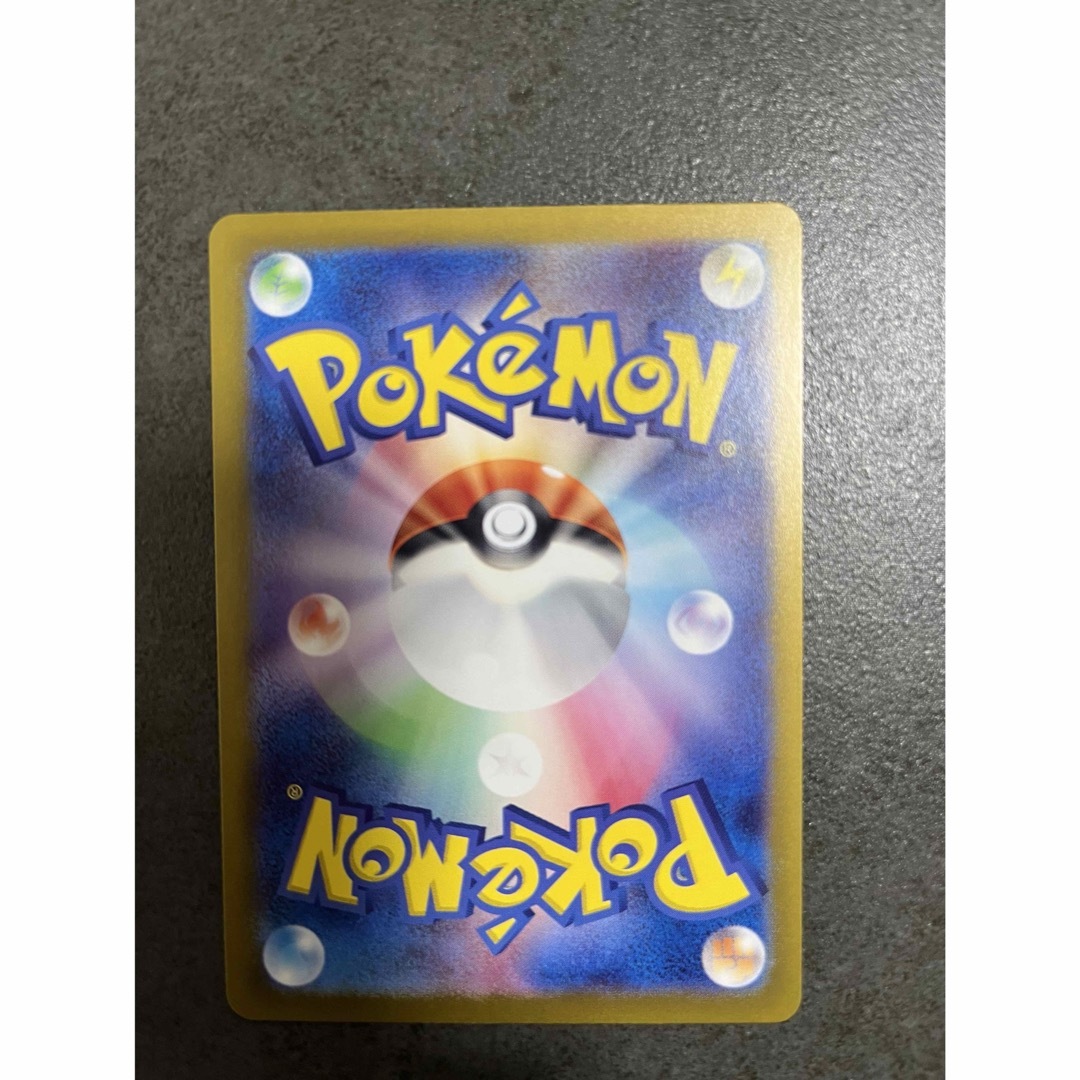 ポケモン - 【ポケモンカード】 マツバの確信の通販 by ポケモン - 【ポケモンカード】 マツバの確信の通販 by