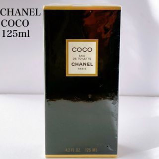 シャネル(CHANEL)の未開封　新品　CHANEL シャネル  COCO ココ オーデトワレ 125ml(香水(女性用))