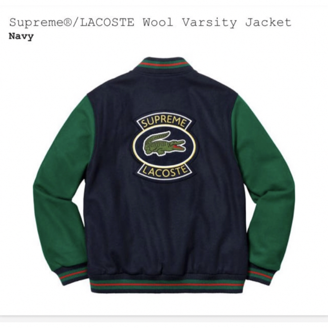 Supreme(シュプリーム)のSupreme® LACOSTE Wool Varsity Jacket メンズのジャケット/アウター(スタジャン)の商品写真