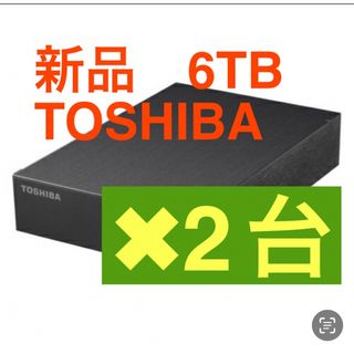 4TB東芝 4TB HDD MD04ACA400　外付けHDDケース付き