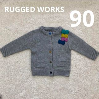 ラゲッドワークス(RUGGEDWORKS)のRUGGED WORKSニットカーディガン　90cm 女の子　リボン　グレー(カーディガン)