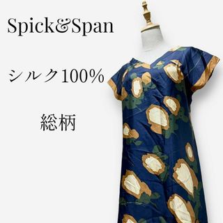 スピックアンドスパン(Spick & Span)の【大人気◎】Spick&Span　ボタニカル柄総シルクワンピース　総柄　ネイビー(ロングワンピース/マキシワンピース)