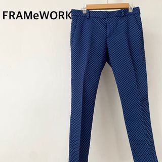 フレームワーク(FRAMeWORK)のFRAMeWORK フレームワーク　ブルー系　パンツ　ボトムス(カジュアルパンツ)