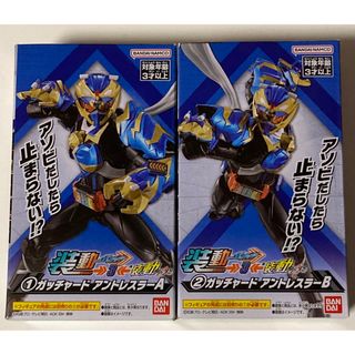 装動　仮面ライダーガッチャード　アントレスラー　未開封(特撮)