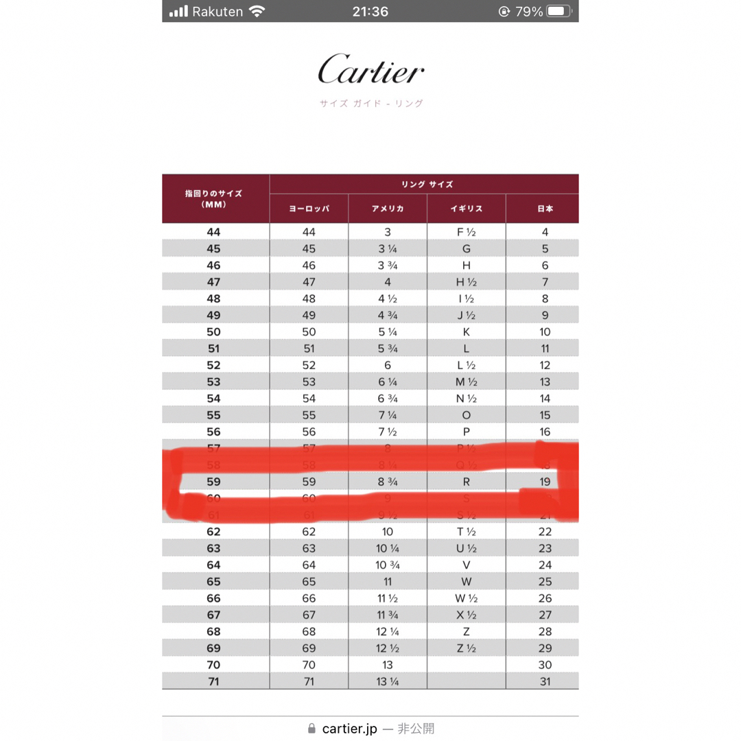 Cartier(カルティエ)のカルティエ マイヨン パンテール リング フルダイヤモンド 、メンズ、レディース メンズのアクセサリー(リング(指輪))の商品写真