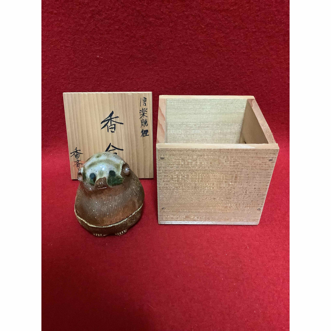 香合　信楽焼　狸　香斉【中古美品】 エンタメ/ホビーの美術品/アンティーク(陶芸)の商品写真