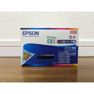 EPSON - エプソン インクカートリッジ 風船 IC6CL50A1 6色パック の