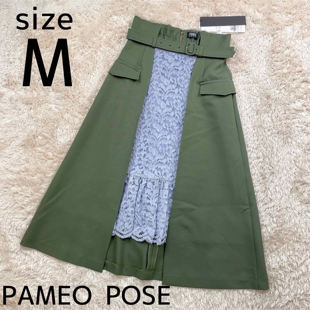 PAMEO POSE(パメオポーズ)の新品タグ付き♡ PAMEO POSE Wing Waist Skirt カーキ レディースのスカート(ロングスカート)の商品写真