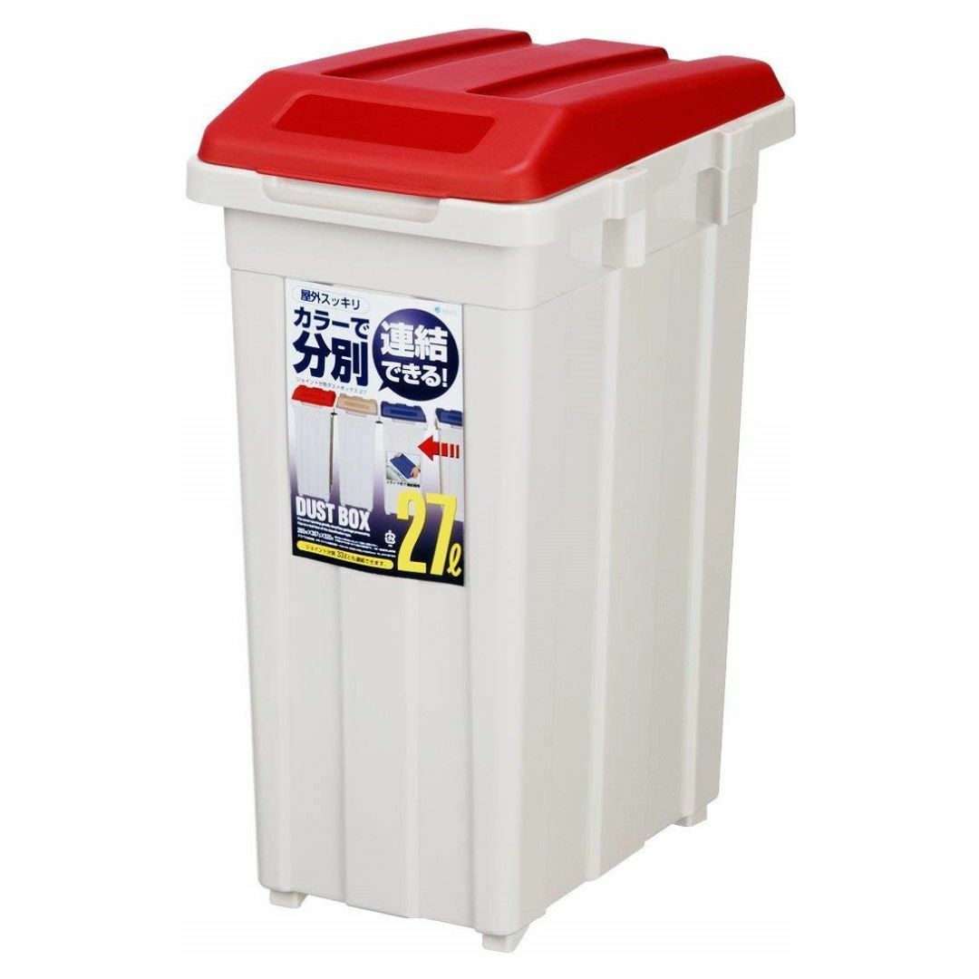 ごみ箱【色: レッド】アスベル フタ付きゴミ箱 レッド 27L 【ケース販売】屋外用フ