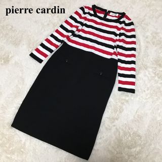 ピエールカルダン(pierre cardin)のピエールカルダン　ワンピース　ニット　ボーダー(ひざ丈ワンピース)