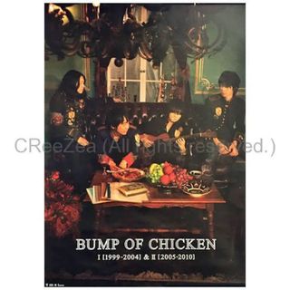 バンプオブチキン(BUMP OF CHICKEN)の美品　【BUMP OF CHICKEN】特典B2ポスター　ベストアルバム(ミュージシャン)