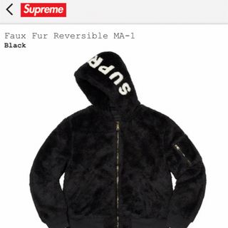 シュプリーム(Supreme)のsupreme Faux Fur Reversible MA-1(ブルゾン)