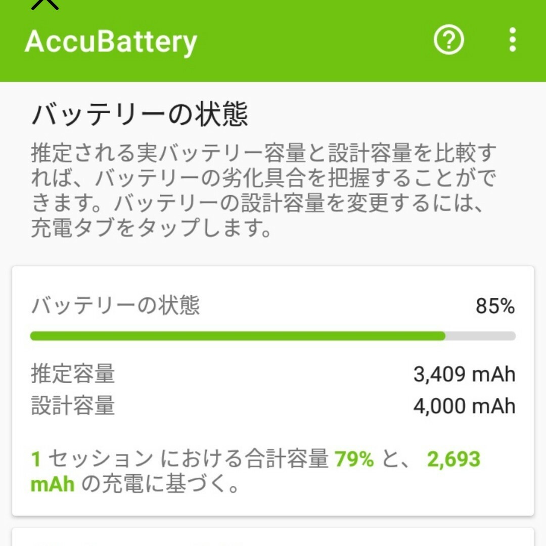 ASUS(エイスース)の★ZB555KL★48 ASUS Zenfone Max  M1 ZB555KL スマホ/家電/カメラのスマートフォン/携帯電話(スマートフォン本体)の商品写真