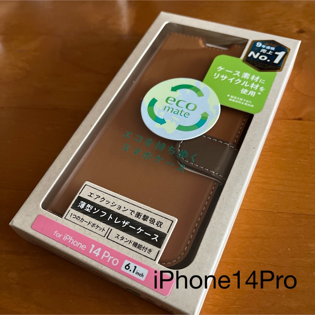 ELECOM(エレコム)のiPhone14Pro ソフトレザーケース 薄型 磁石付 6.1インチ　ブラウン スマホ/家電/カメラのスマホアクセサリー(iPhoneケース)の商品写真