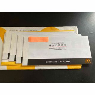 マクドナルド(マクドナルド)のマクドナルド　株主優待券　4冊セット　ラクマパック(レストラン/食事券)