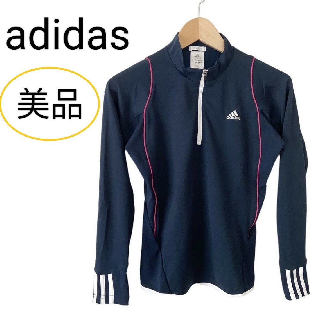 adidas(アディダス)の美品 アディダス クライマライト ハーフジップ ジャージ サイズM スポーツ/アウトドアのトレーニング/エクササイズ(その他)の商品写真