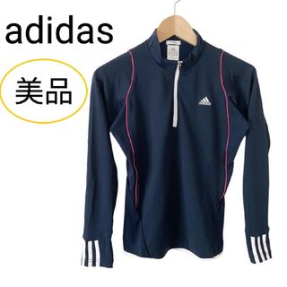 アディダス(adidas)の美品 アディダス クライマライト ハーフジップ ジャージ サイズM(その他)