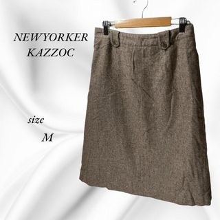 ニューヨーカー(NEWYORKER)のニューヨーカーカゾック 膝下丈スカート M(ひざ丈スカート)