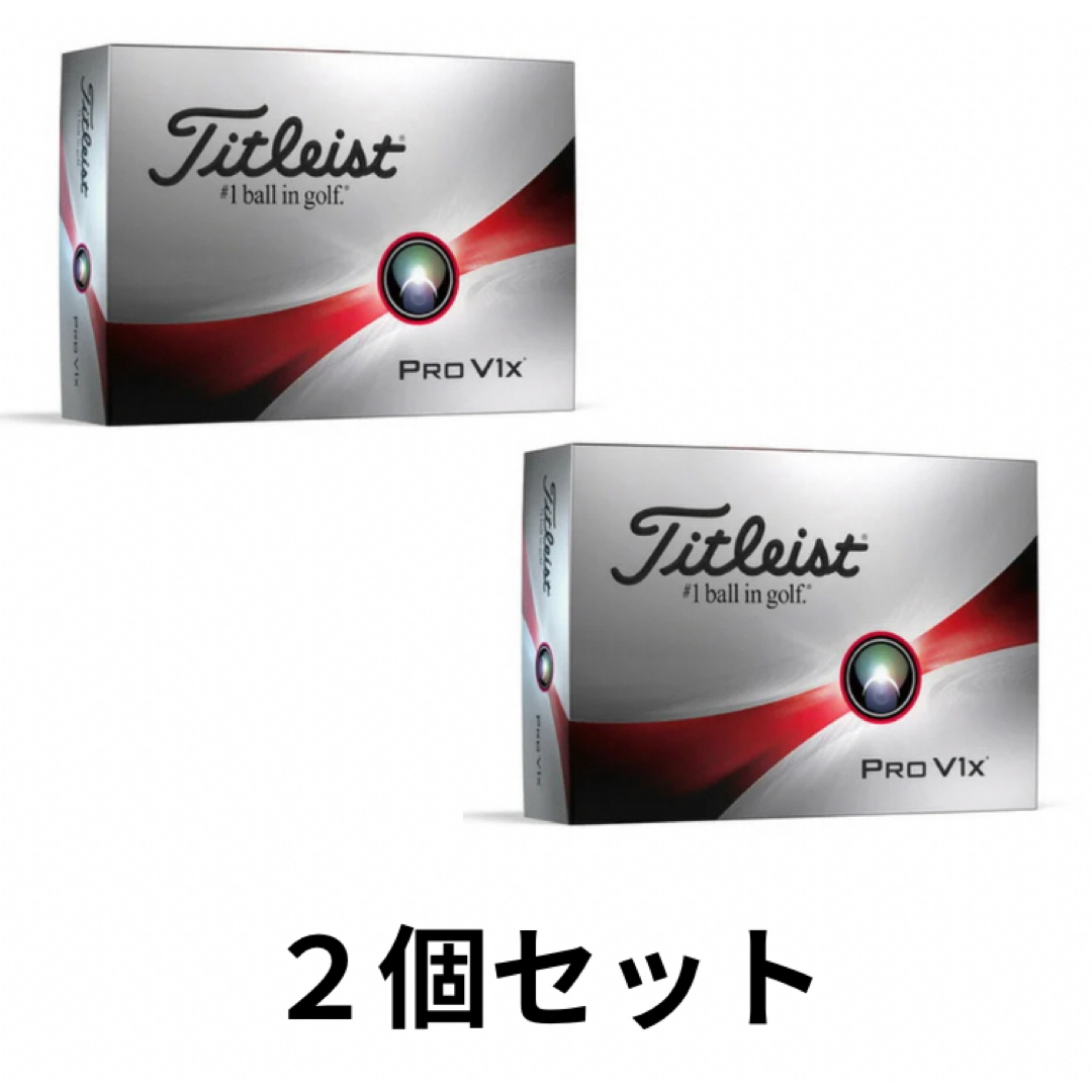 Titleist(タイトリスト)の【GO様専用】タイトリストPRO V1x 2ダース スポーツ/アウトドアのゴルフ(その他)の商品写真