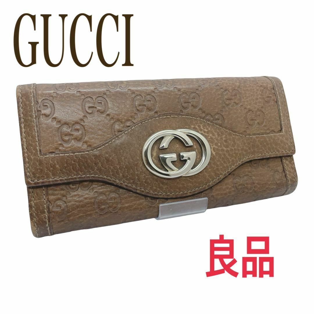 Gucci - 【極美品】GUCCI シマ インターロッキング GG長財布 ブラウン