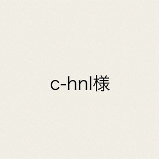 c-hnl様　ソラリーノ2kg(野菜)