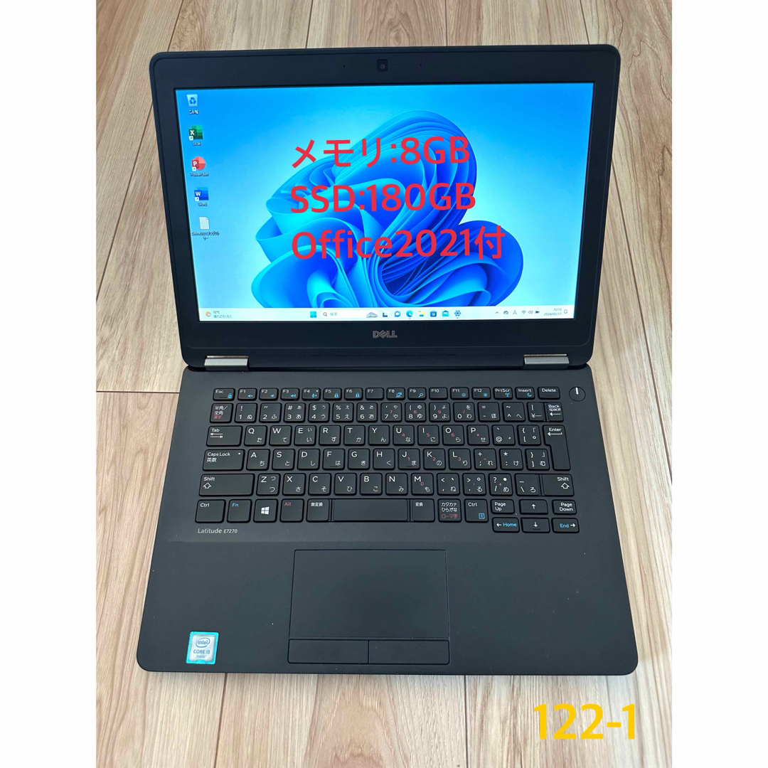 Office2021&Win11搭載！ DELL Latitude E7270ノートパソコン