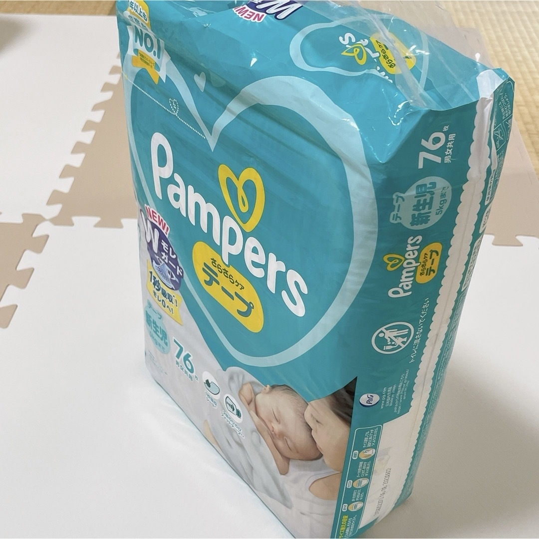 P&G(ピーアンドジー)のパンパース　さらさらケア　テープ　 キッズ/ベビー/マタニティのおむつ/トイレ用品(ベビー紙おむつ)の商品写真