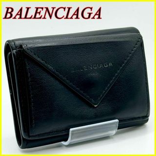 バレンシアガ(Balenciaga)のBALENCIAGA バレンシアガ ミニウォレット 三つ折り ペーパー ブラック(財布)