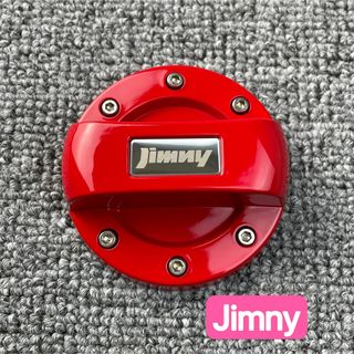 稀有Jimnyジムニー　ガソリン給油口キャップ　フューエルキャップカバー　レッド(車外アクセサリ)