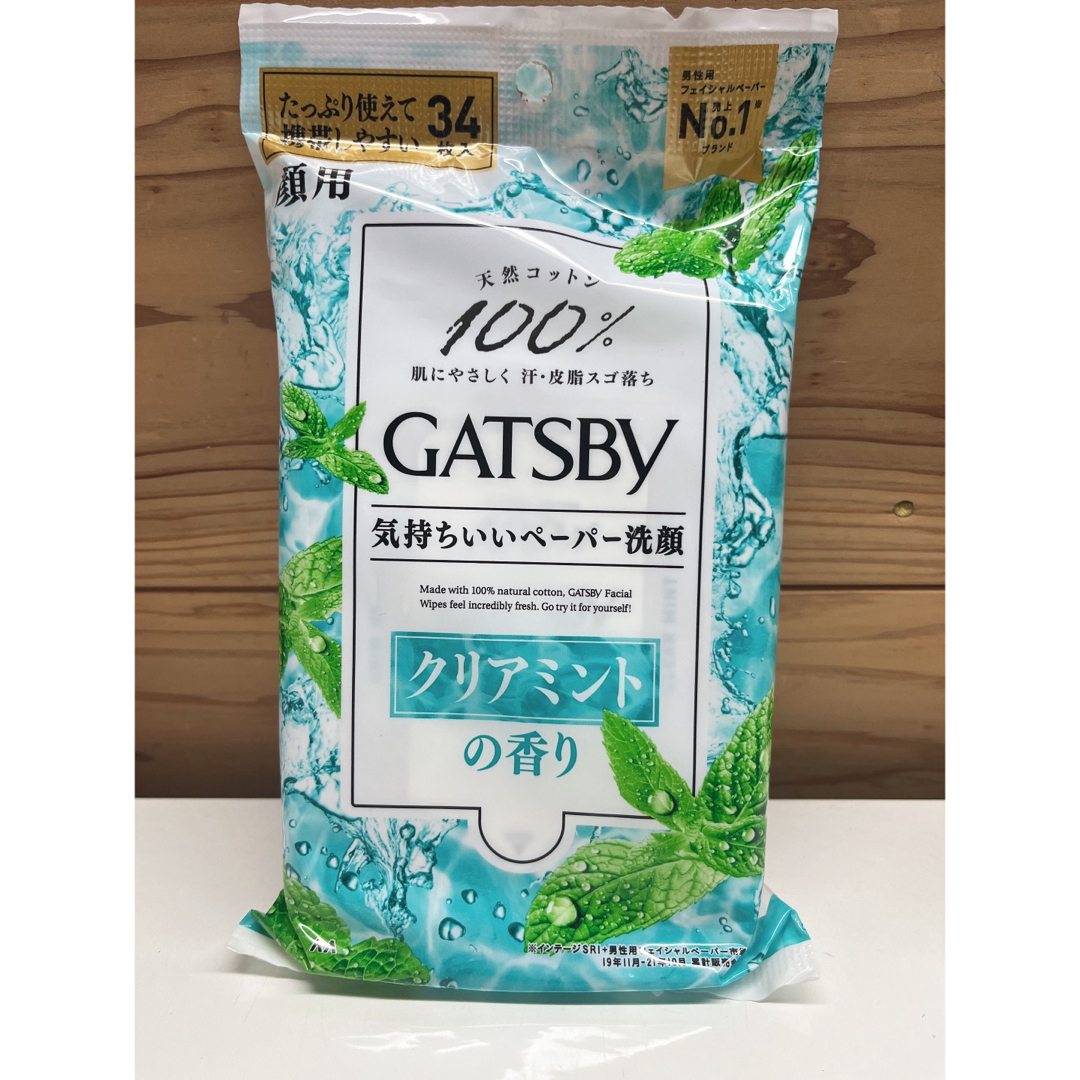 GATSBY(ギャツビー)のGATSBY 洗顔シート クリアミント‪🌱‬ コスメ/美容のボディケア(制汗/デオドラント剤)の商品写真