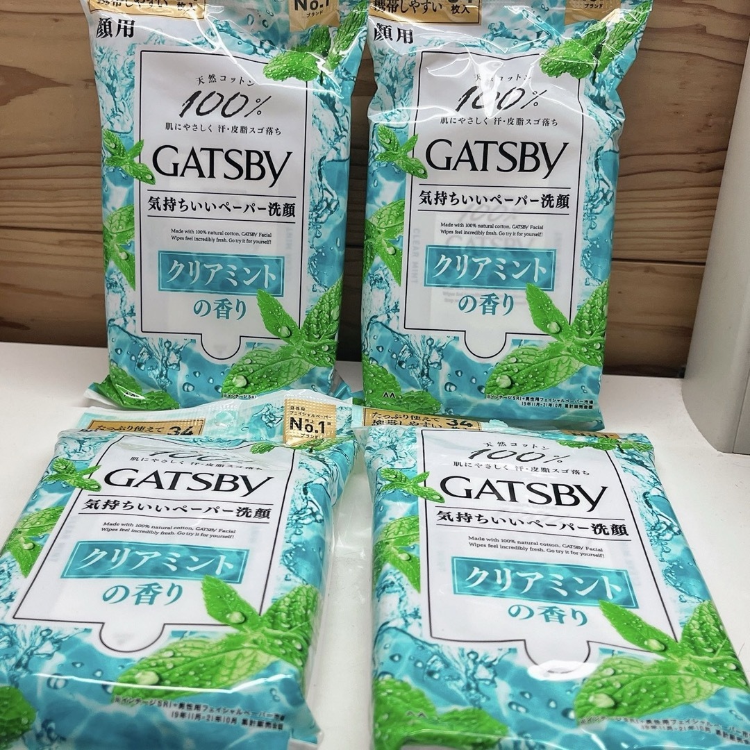 GATSBY(ギャツビー)のGATSBY 洗顔シート クリアミント‪🌱‬ コスメ/美容のボディケア(制汗/デオドラント剤)の商品写真