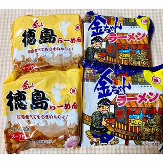 徳島製粉　インスタント食品　徳島ラーメン　金ちゃんラーメン　在庫限り　数量限定　(インスタント食品)