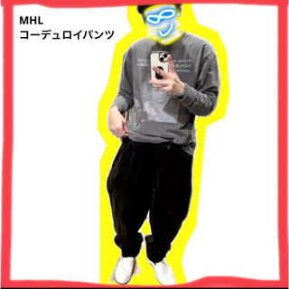 エムエイチエル(MHL.)のMHL.  エムエイチエル　コーデュロイパンツ　ブラウン　サイズL(その他)