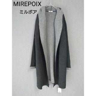 スコットクラブ(SCOT CLUB)のミルポア MIREPOIX ロングカーディガン ガウン スコットクラブ  新品(カーディガン)