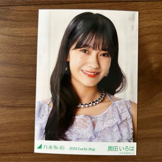 ノギザカフォーティーシックス(乃木坂46)の乃木坂46 奥田いろは 生写真(アイドルグッズ)