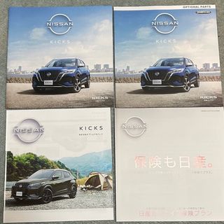 ニッサン(日産)の日産 キックス NISSAN KICKS カタログ 2022.7(カタログ/マニュアル)