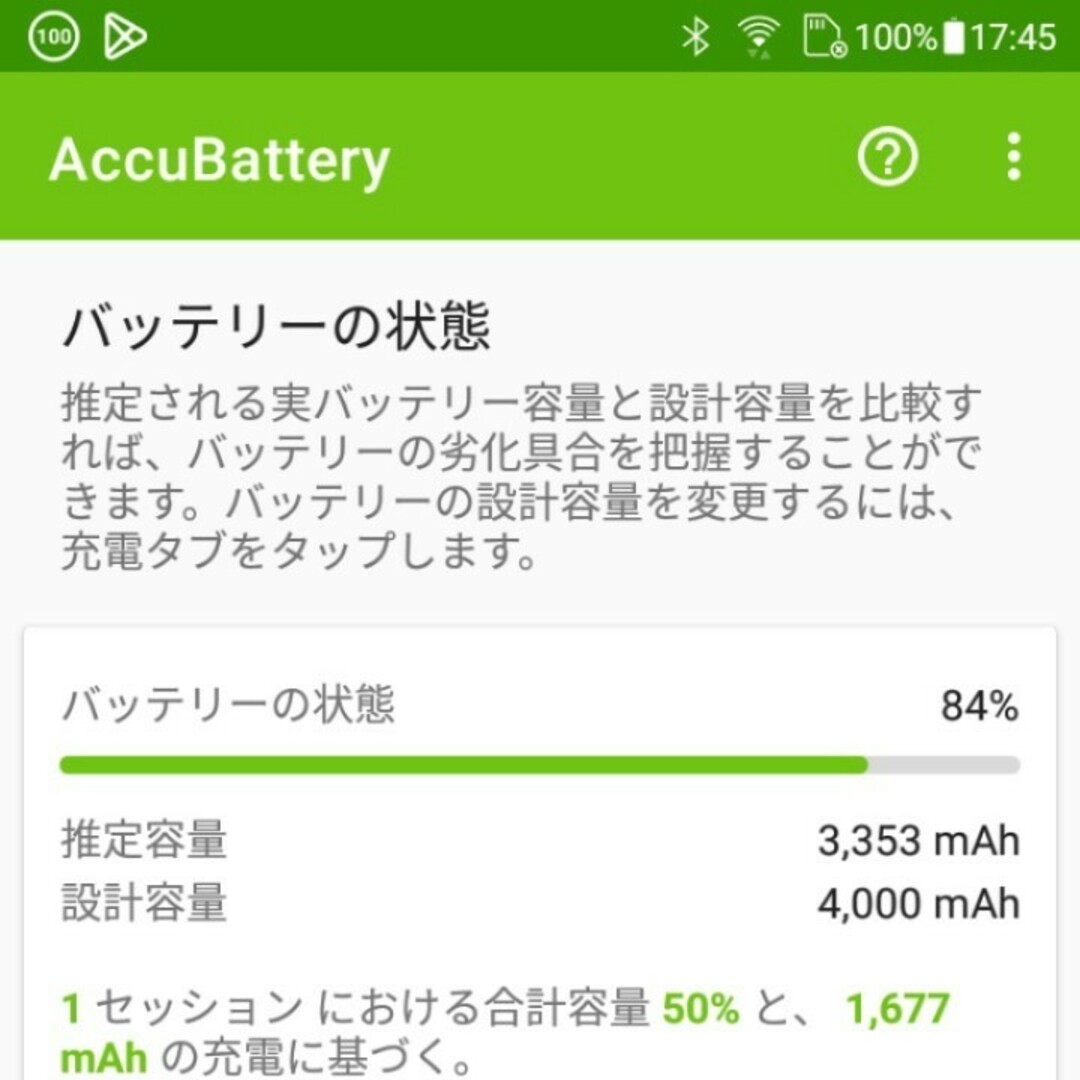 ASUS(エイスース)の★ZB555KL★㊿ASUS Zenfone Max  M1 ZB555KL スマホ/家電/カメラのスマートフォン/携帯電話(スマートフォン本体)の商品写真