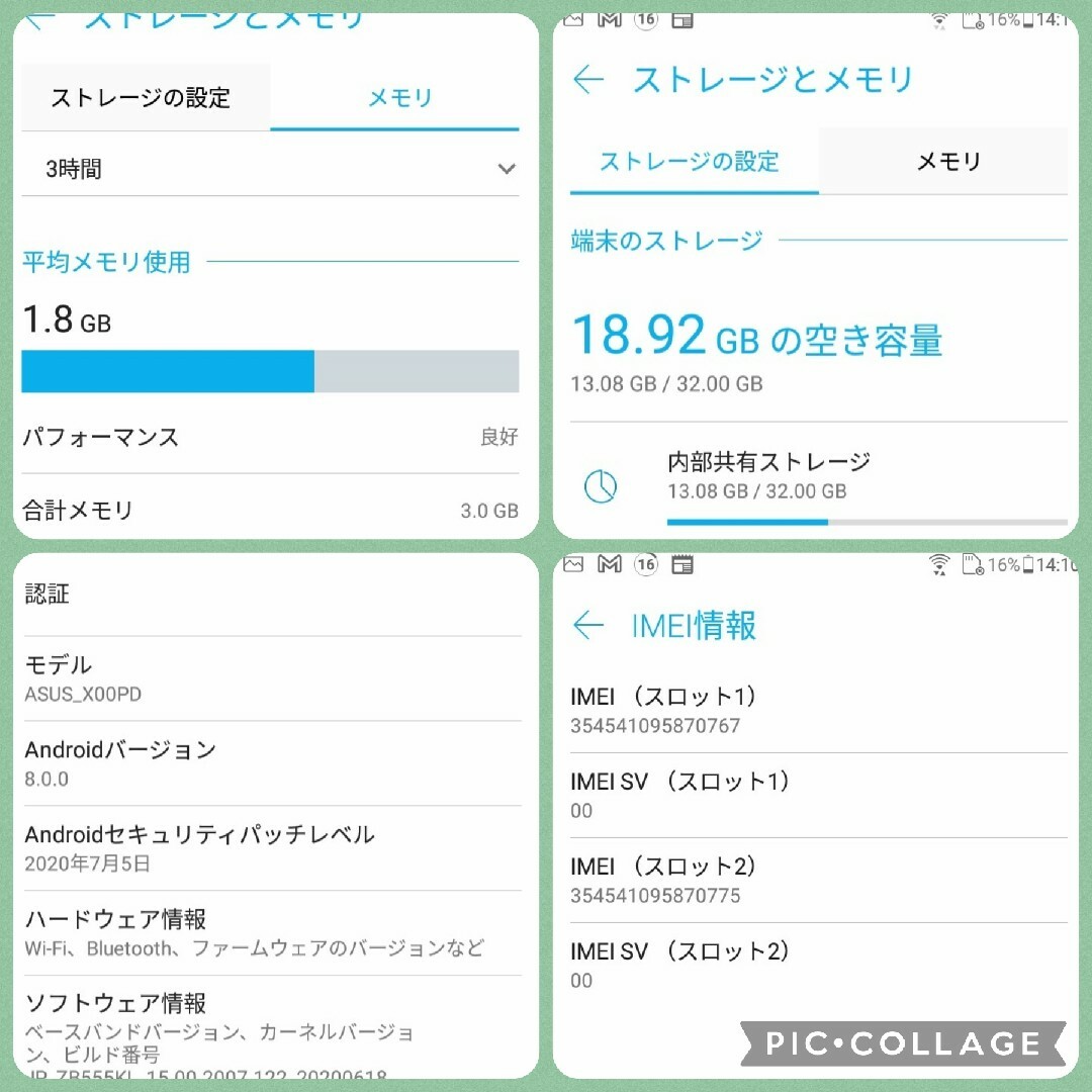 ASUS(エイスース)の★ZB555KL★㊿ASUS Zenfone Max  M1 ZB555KL スマホ/家電/カメラのスマートフォン/携帯電話(スマートフォン本体)の商品写真